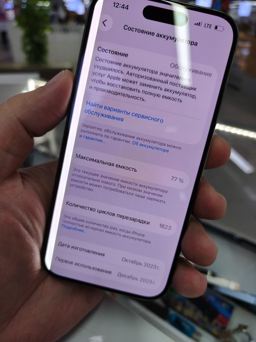 Срочно iPhone 15 pro 128гб