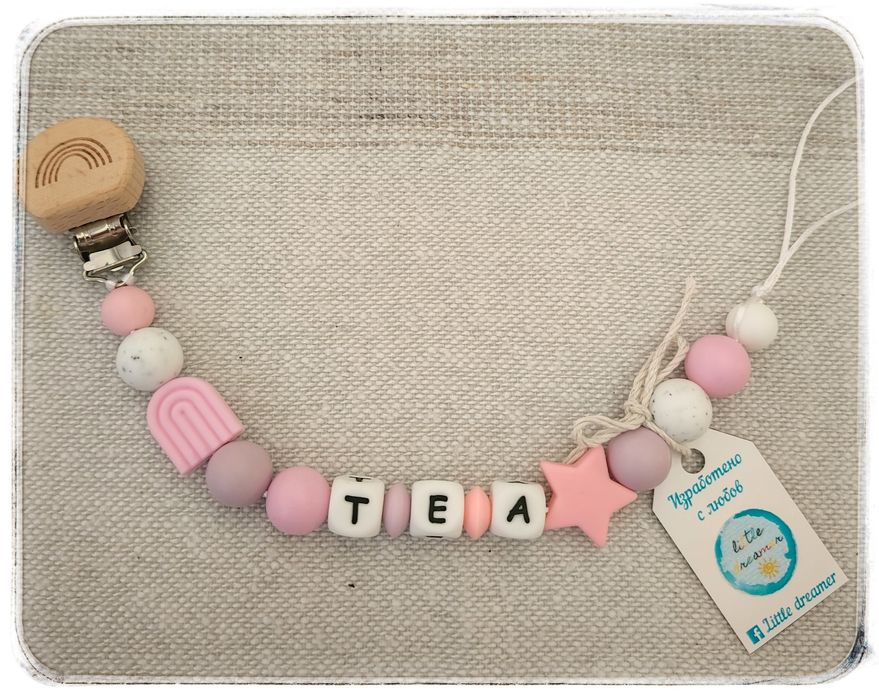 Бебешки клипс /бебешки гризалки