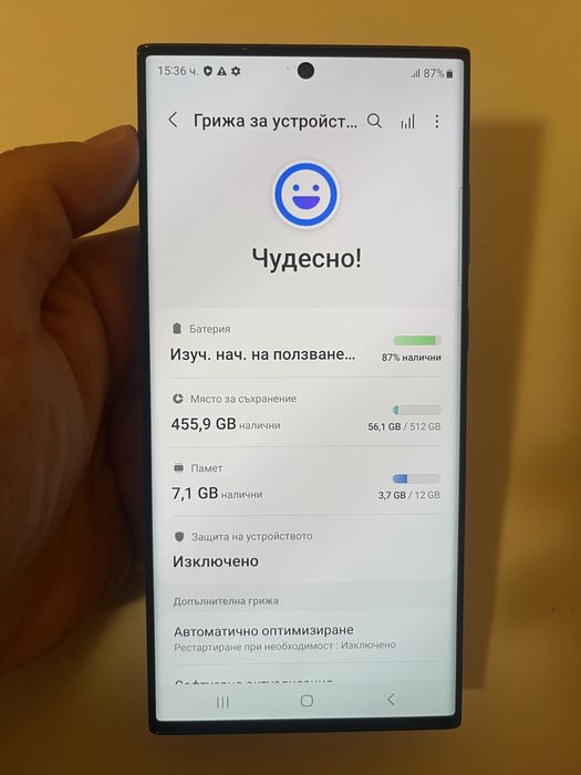 Samsung S23ultra 512GB