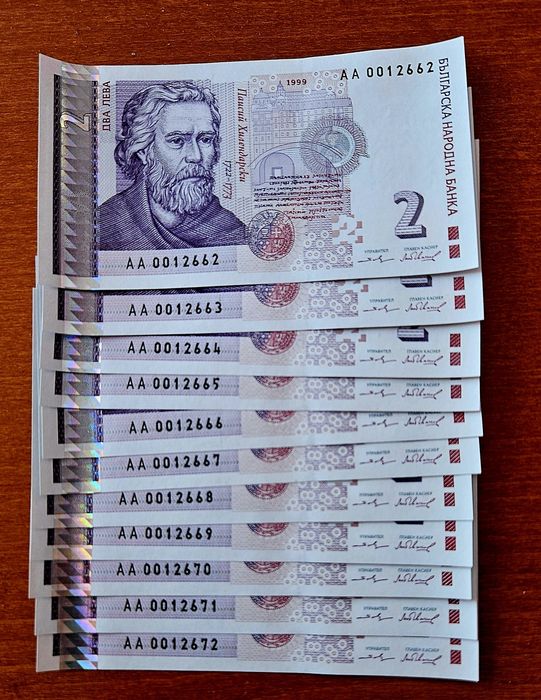 Банкнота 1 лев 1999г и 2 лева 2005г UNC нови