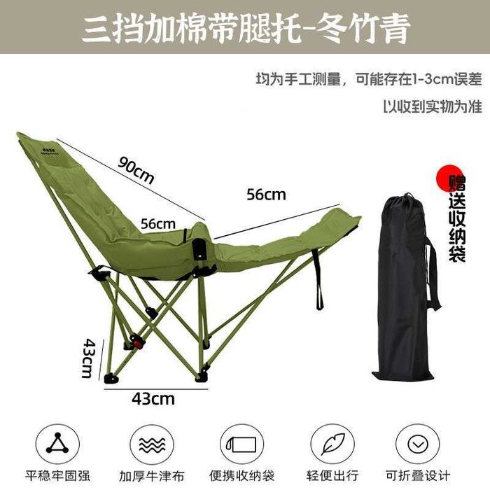 Кресло-шезлонг-88x58x58 см Для отдых и туризма и пикника Доставка бесп