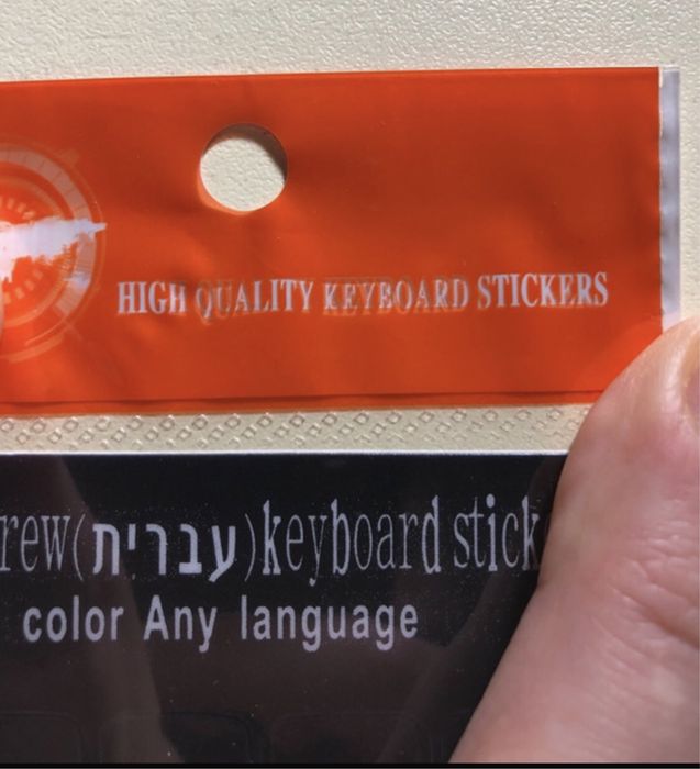 Abtipild Sticker Tastatura Ebraica Hebrew