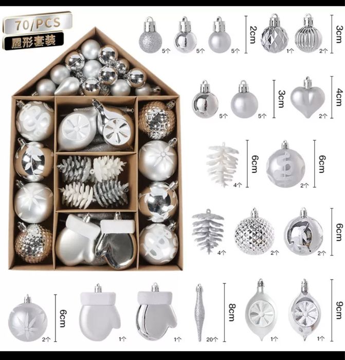 Елочные игрушки набор 70 шт в упаков