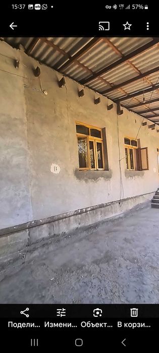 Ховлили уй сотилади