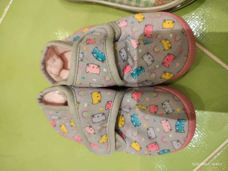 Пантофи за детска градина