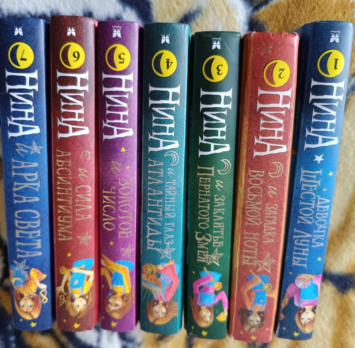 Сборник книг НИНА - 10 000