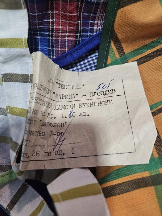 Престилки от соц  а 35 броя