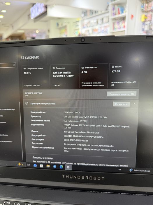 Thinderobot rtx 3050 16/512