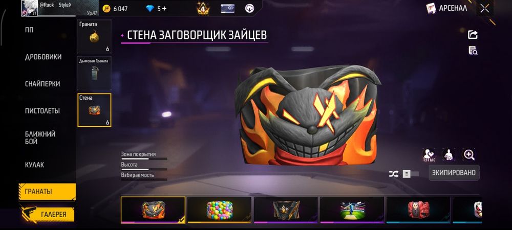 Продаю аккаунт Free Fire