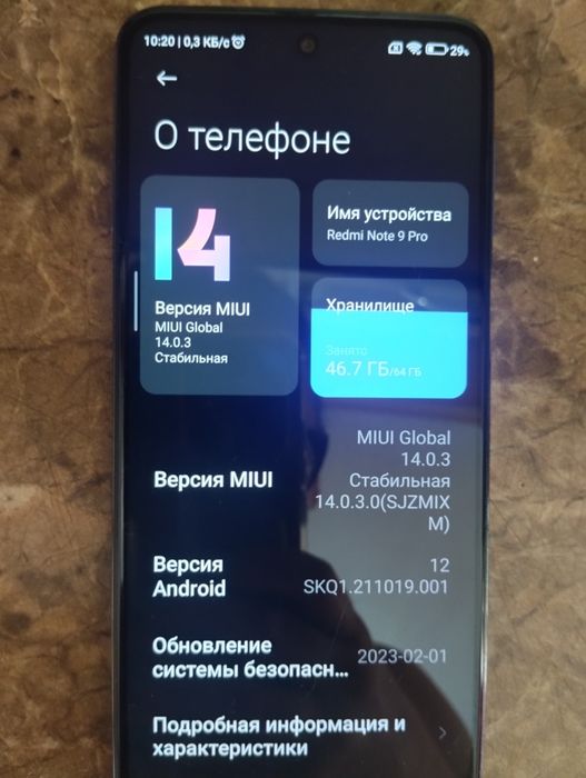 Редми нот 9 про за 35000
