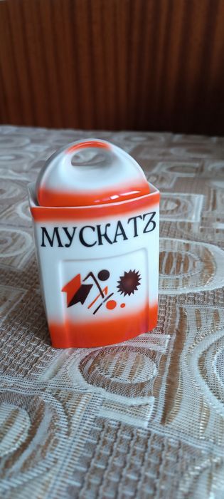 Красив порцеланов сервиз