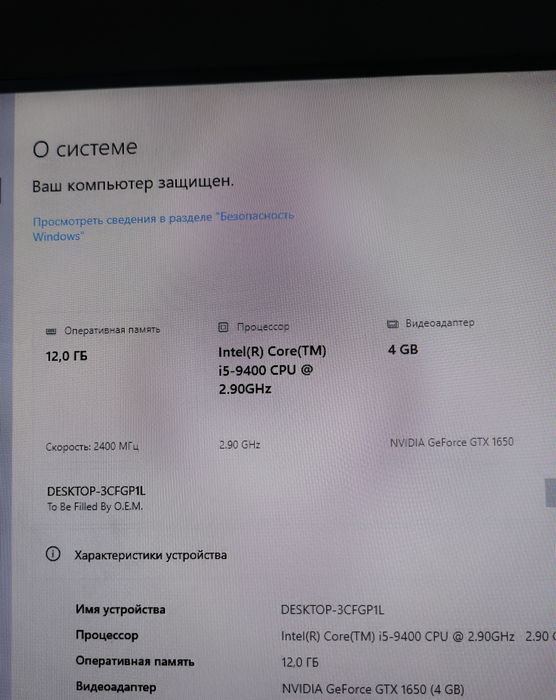 Продам компьютер