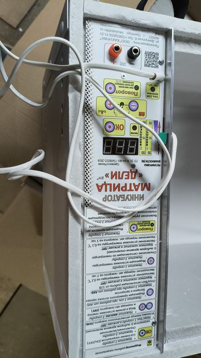Инкубатор Матрица Делли б.у