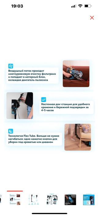 Пылесос  вертикальный RAWMID