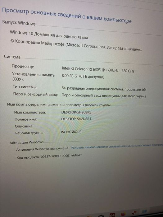 Ноутбук Asus сумка мышка