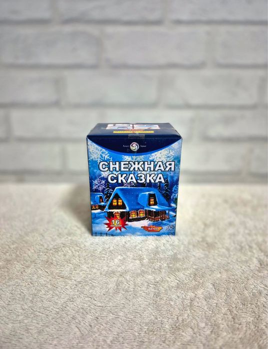 Салют!Фейерверк!