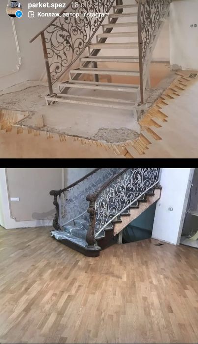 Шлифовка паркета