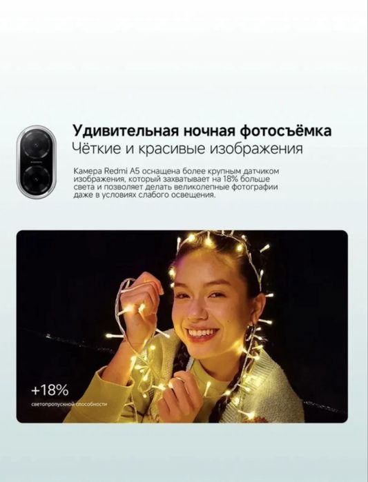 Redmi A5 голубой новый не использрвали