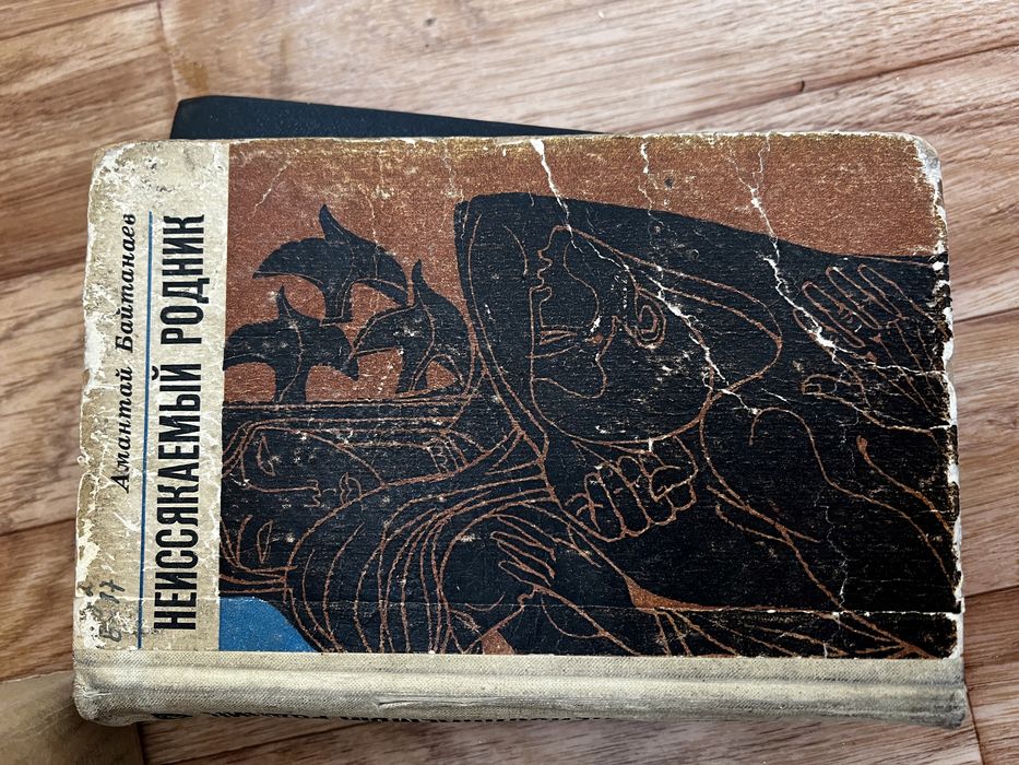 Продам книги разные