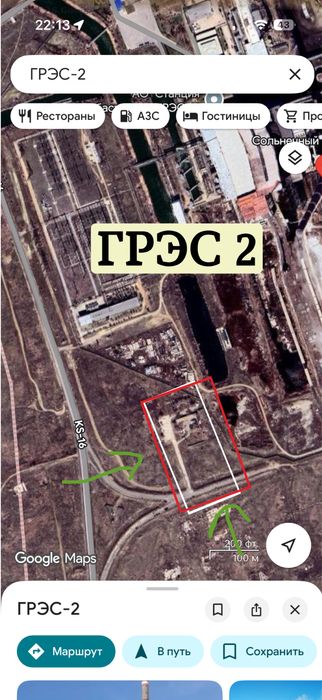 Здание Экибастузская Грэс 2