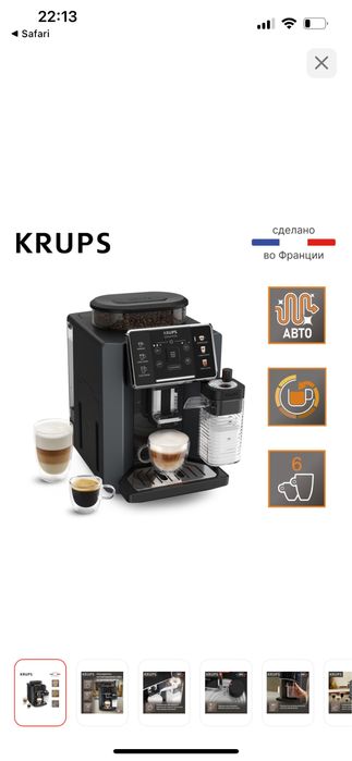 Кофе машинка новая