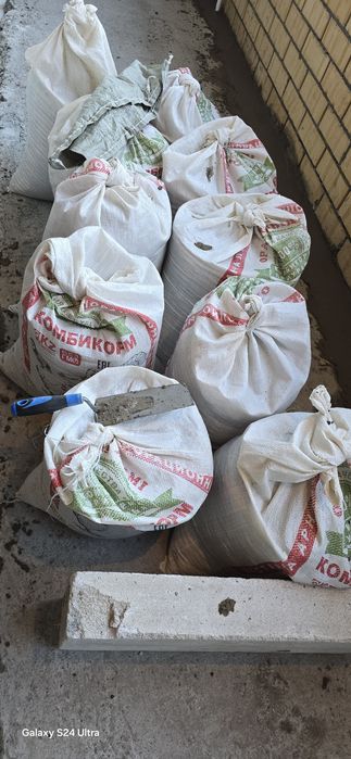 Отдам даром ПГС в мешках.