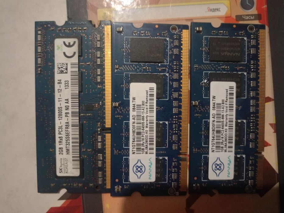 Продам все оптом за 40000