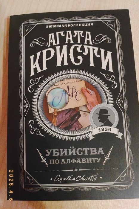 Продаю книги. Актобе