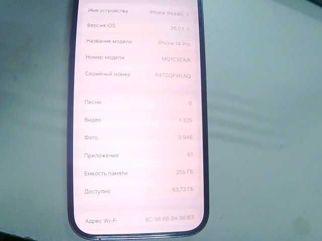 Apple iPhone 14 Pro ((Алматы)) 892786