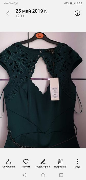 Официални рокля нови