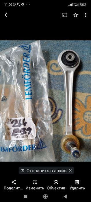 Продам запчасти BMW