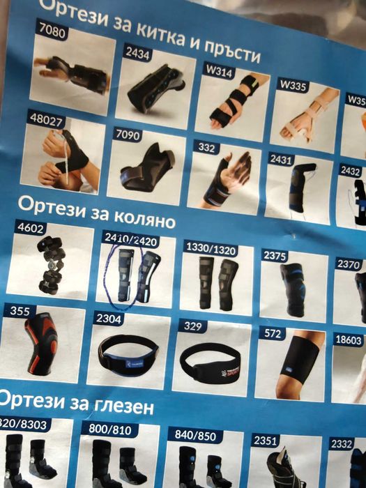 Колянна шина LIGAFLEX IMMO 0