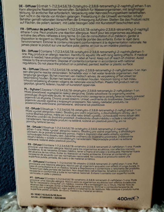 Луксозни ароматизатори