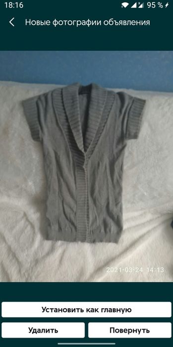 Кофта вязанная  .