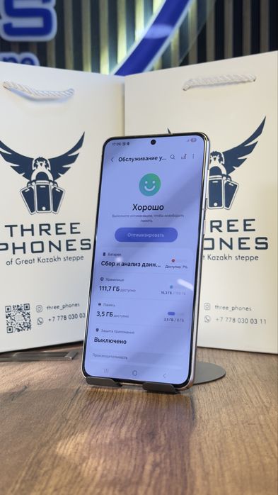 Samsung S21 plus 128Gb/8Gb С гарантией!