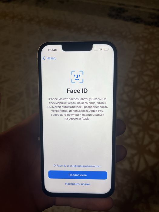 Iphone 13 без каробки