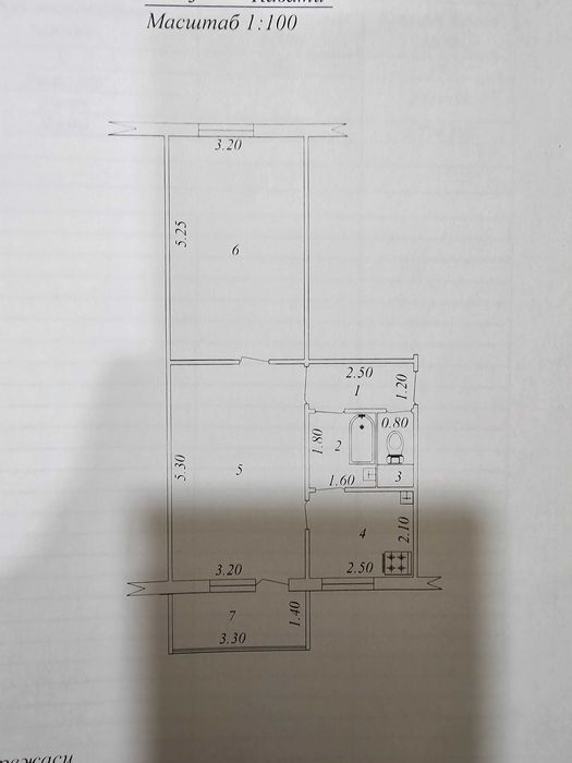 Ялангач. 2/4/5. Зеркалка! Институт Культуры