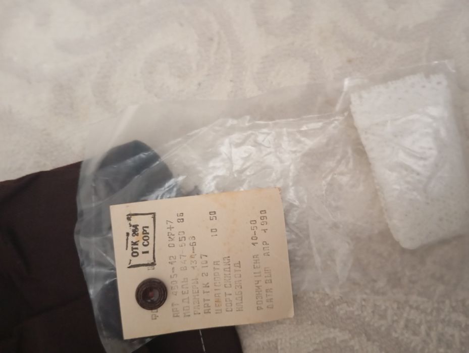 Продаю школьную форму СССР