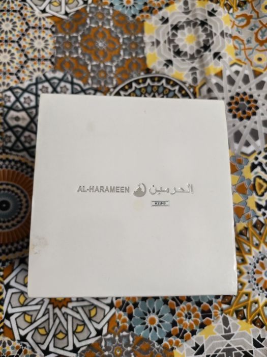 Часы Аль харамин