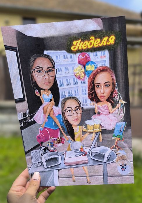 Карикатура / шарж