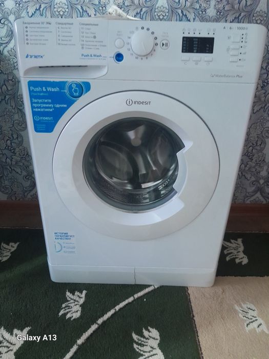 Стиралка индезит 6.5 килограм