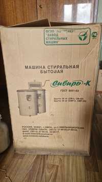 Стиральная машина Сибирь SD 01