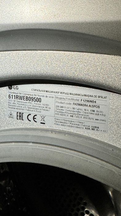 Стиральная машина Lg