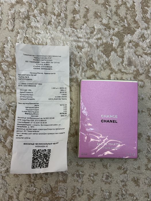 chanel chance оргинал