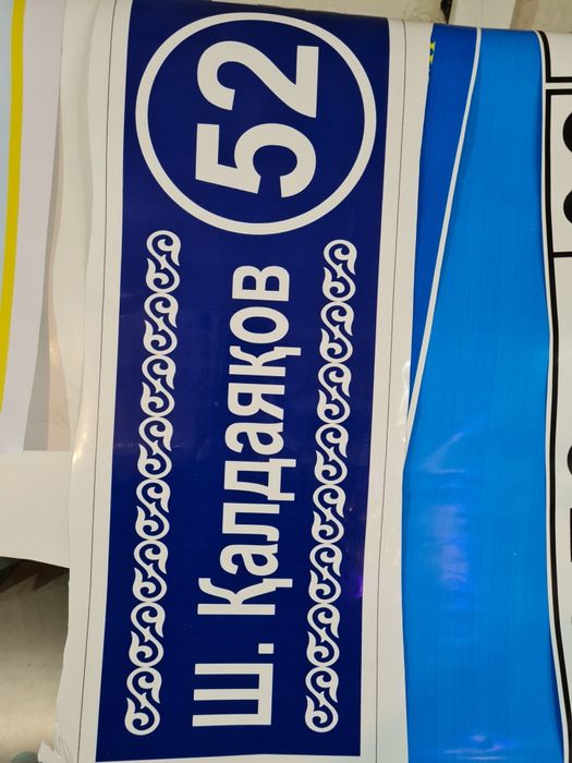 Печать на плёнке самоклейка наклейки печать на холсте контурная резка ...