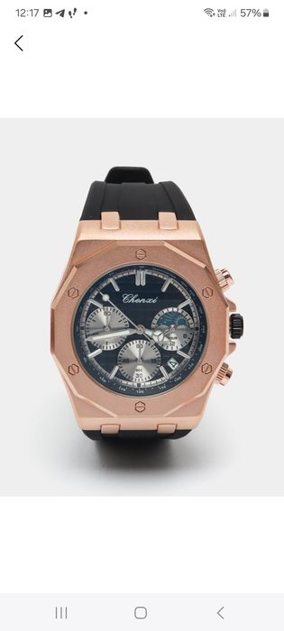 Часы мужские наручные Chenxi Ch-968