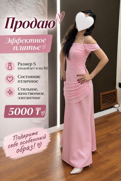 Розовое платье S