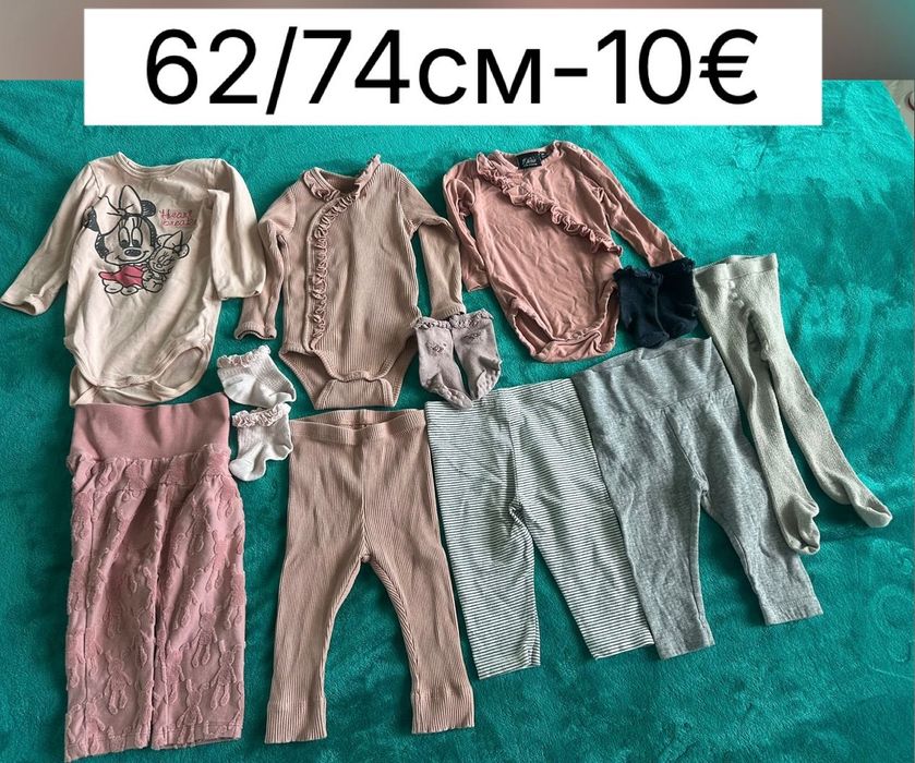 Бебешки лотчета 3-6м
