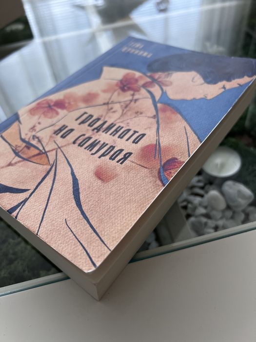 Книги в отлично състояние, отстъпка за бройки