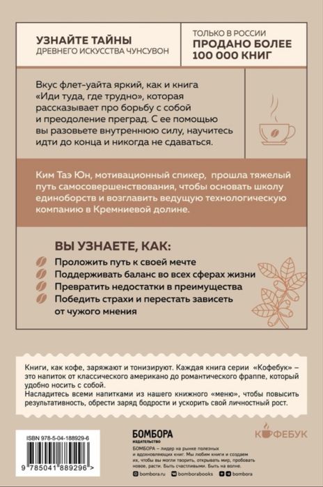 продается книга